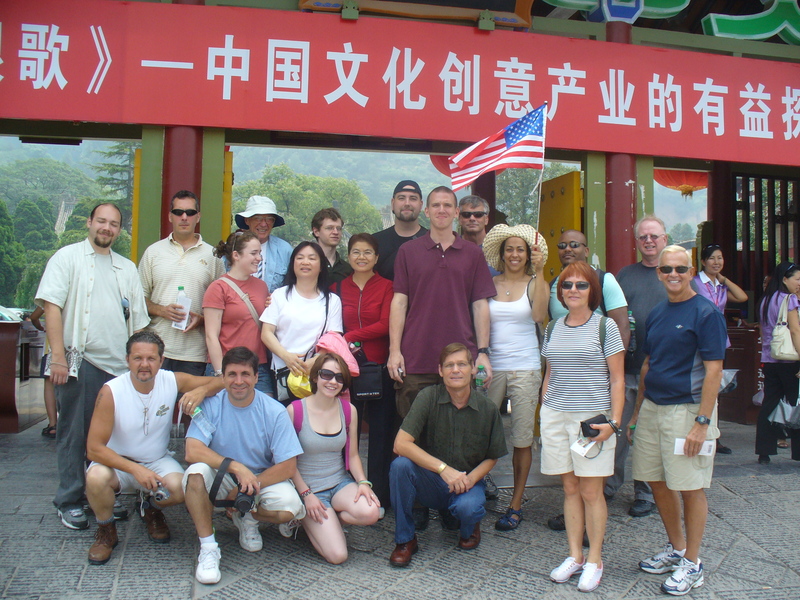 Image: /media/?path=/trips/2007-08-13 China/2007-08-18_Xi'an/20070818-125620-0-Ant.jpg